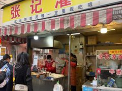 -张记灌饼(丰富路店)