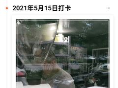 -2326 Coffee Roaster咖啡豆可选店(林肯公园店)