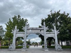 -巍山古城
