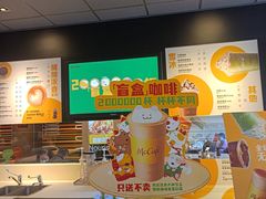 -麦当劳(杭州西湖银泰百货店)