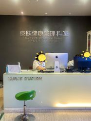 -比华利美容医院