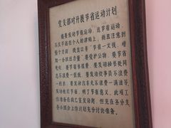 -八路军西安办事处纪念馆