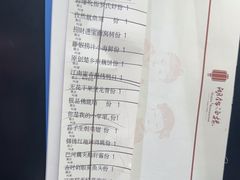 -湖锦酒楼·32年地道湖北菜(光谷店)