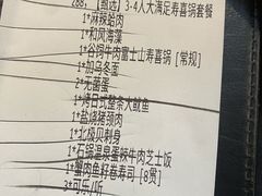 -沼津港精致料理·寿喜烧·烧鸟(青浦宝龙广场日料榜单店)