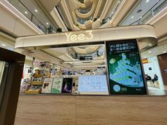 -Yee3·三号椰(上海中山公园龙之梦店)