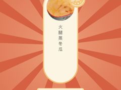 -庐灶江南·江南菜·四合院Bistro(东直门·华侨夜泊君亭店)