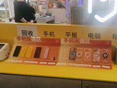 -爱回收(龙湖北城天街店)