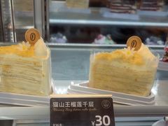 -FANEN法念·烘焙·甜点(万象城店)