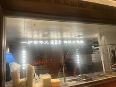-全聚德(双井店)