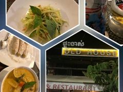 -Old House Restaurant