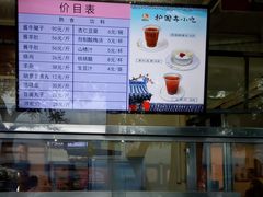 -护国寺小吃(新街口店)