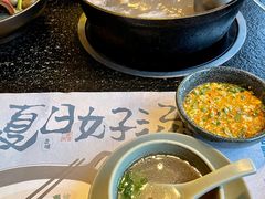 -盡膳口福·百年汤方火锅(科华北路店)