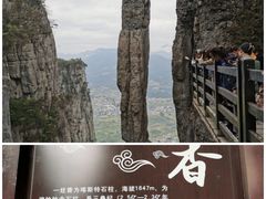 -恩施大峡谷