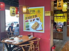 -肘子酥·天津菜·特色捞面(德云社店)
