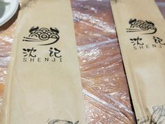 -沈记烧烤海鲜(江汉二路店)