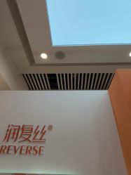 -润复丝·泽发防脱头皮管理