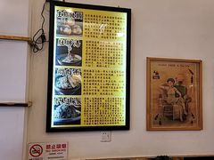 -三两春(浦三路店)