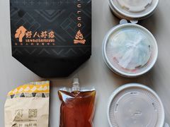 -野人部落(中街店)