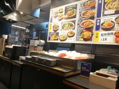 -和府捞面(天河领展广场店)