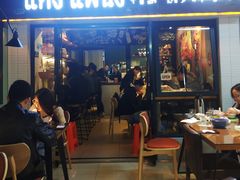 门面-帕蓝·暹罗料理(曲阳店)