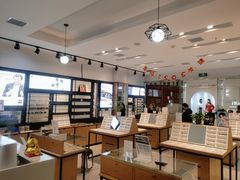 -MiRi明润眼镜·蔡司官方授权店(星光荟店)