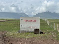 -山丹皇家马场