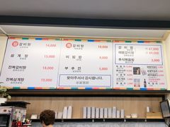 -莲洞本家