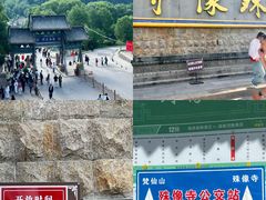 -五台山风景名胜区