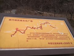 -敛巧饭民俗文化节