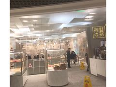 门面-奈雪的茶(市百一店)