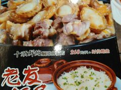 -潮喜竹溪荔湖酒家(荔枝湾店)