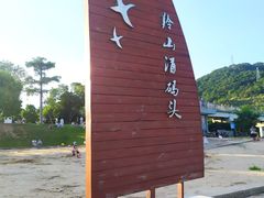 -羚羊峡古栈道森林公园