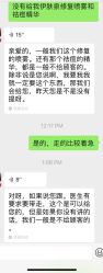 -南京康美美容医院·旗舰店