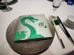 -誉珑轩