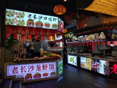 -庙街旅游·美食广场(五一广场店)