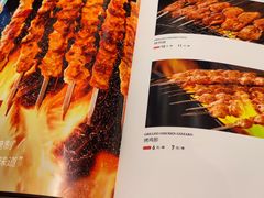 -巴依老爷新疆美食(望京小街店)