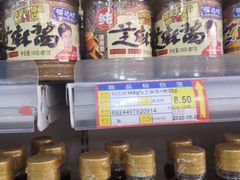 -福达坊批发城(汉阳黄金口总店)