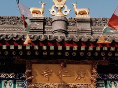 -西安市广仁寺