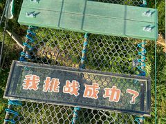 -吉姆冒险世界(蓟州店)