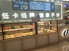 -One Bagel·一个贝果(悠唐店)