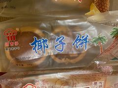 -阿吉仔(大元路店)