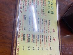 -粗茶淡饭(东关街店)