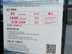 -黄河九曲第一湾