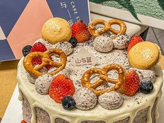 -山与蓝·轻糖鲜果蛋糕(勒泰店)