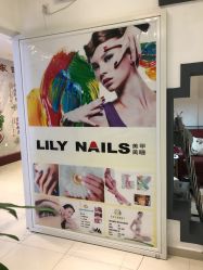 -LILY NAILS美甲美睫