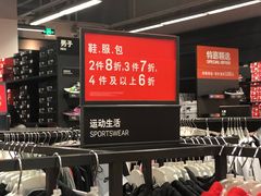 -砂之船奥莱(南京江宁店)