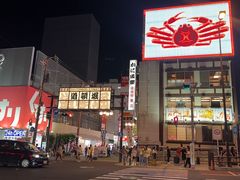 -道顿堀