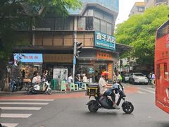 -芝麻糊世家(西华店)