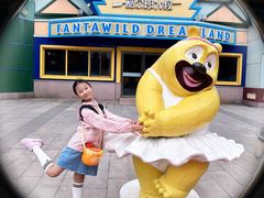 -厦门方特梦幻王国