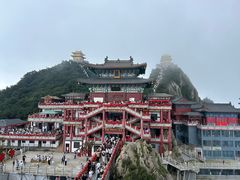 -老君山风景名胜区